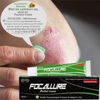 FOCALLURE Yiganerjing Китайски за псориазис,екземa, дерматити, гъбички