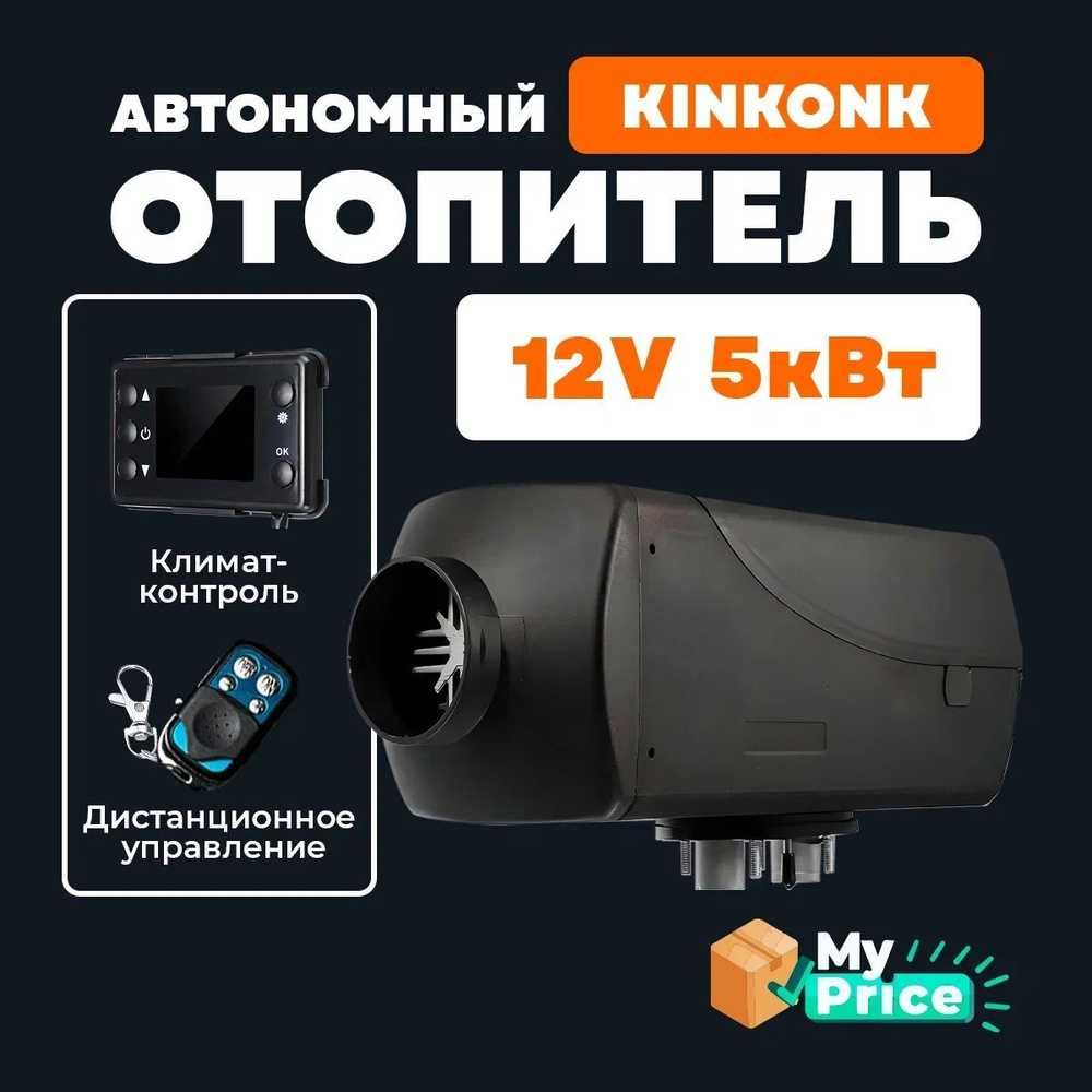 автономка сухой фен пжд