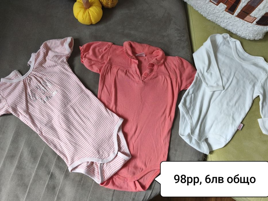 Лот от 20 бодита 2-3 години, 98рр