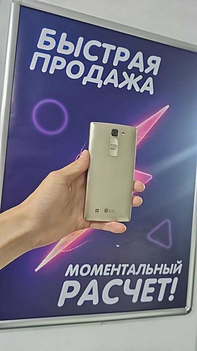 телефон LG G4c • Золотистый