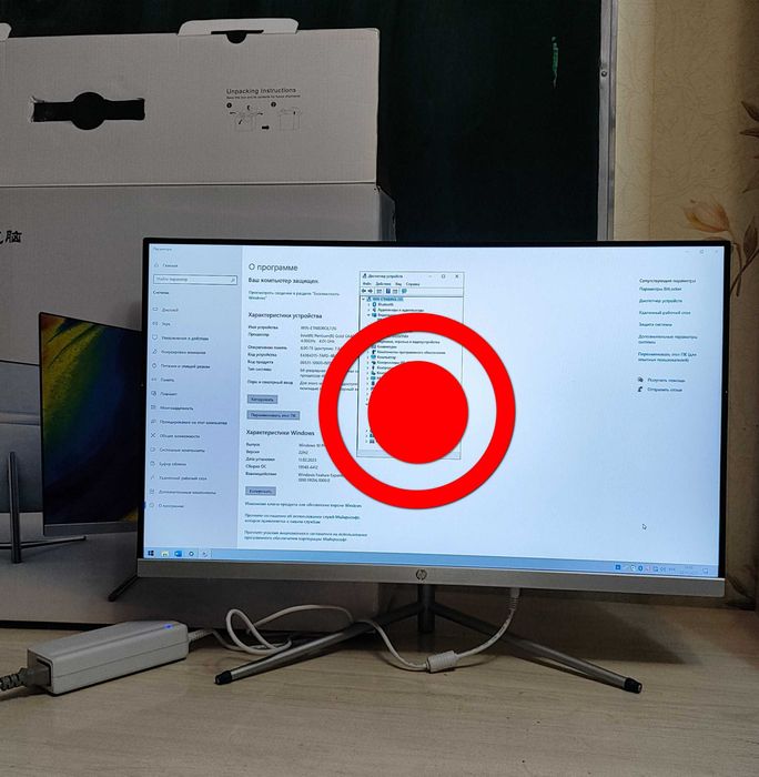 Срочно продам современный офисный моноблок 10го поколения