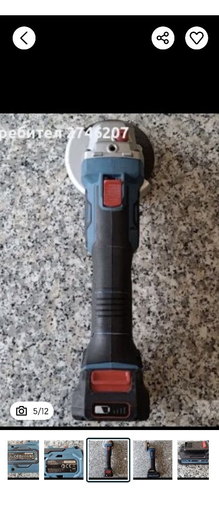 Erbauer 18v акумулаторни машини