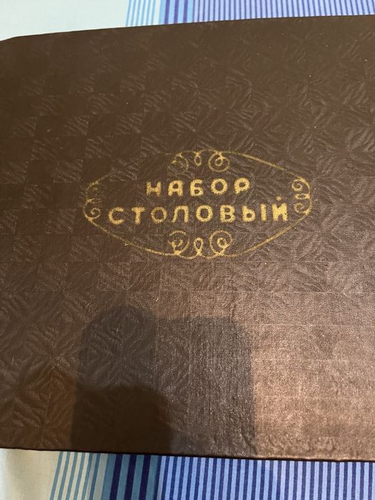 Набор Вилок  и ножей 12 шт, инкрусиированы под бамбук