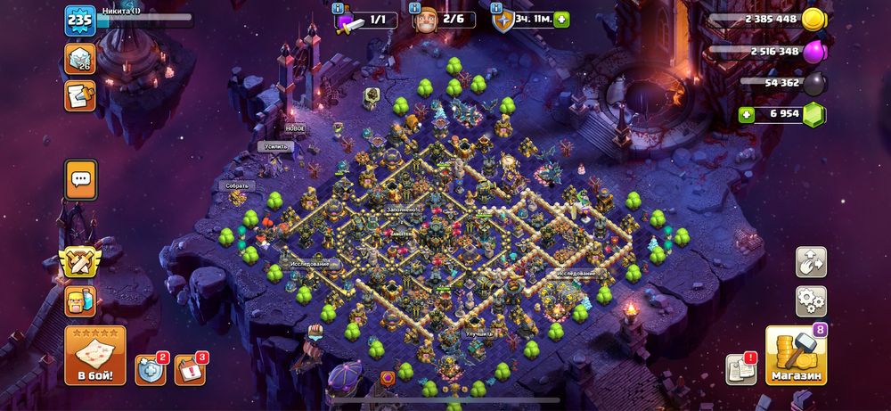 Продам акаунт Clash of Klans