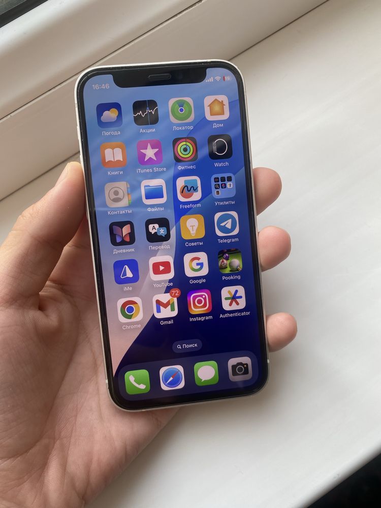 Iphone 12 mini ideal holatda