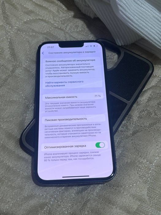 Продам iphone 13 256gb