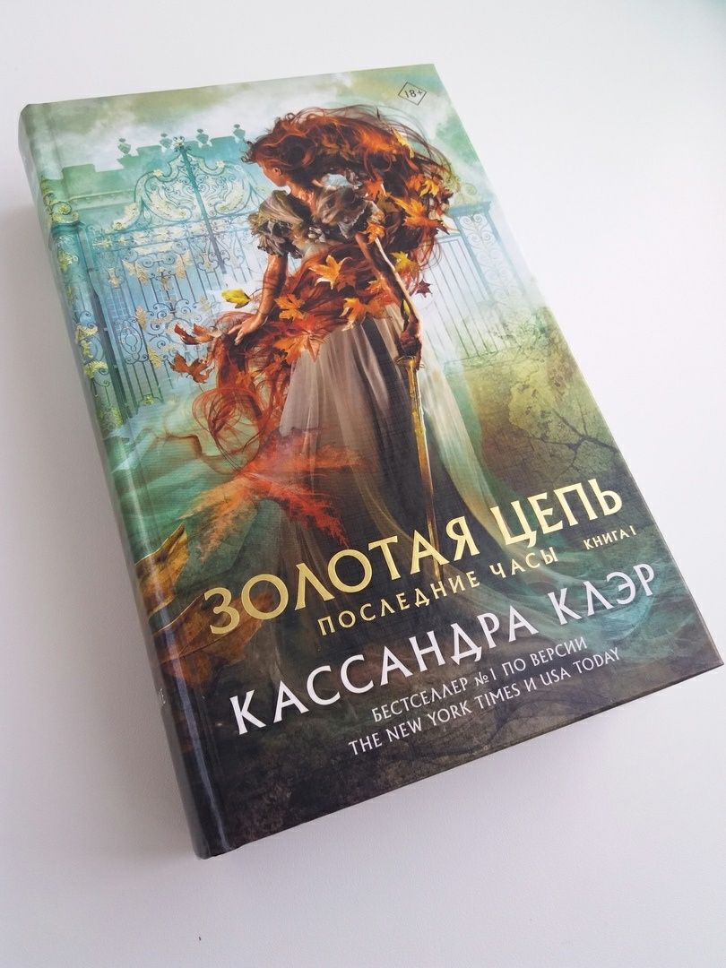 продам новую книгу