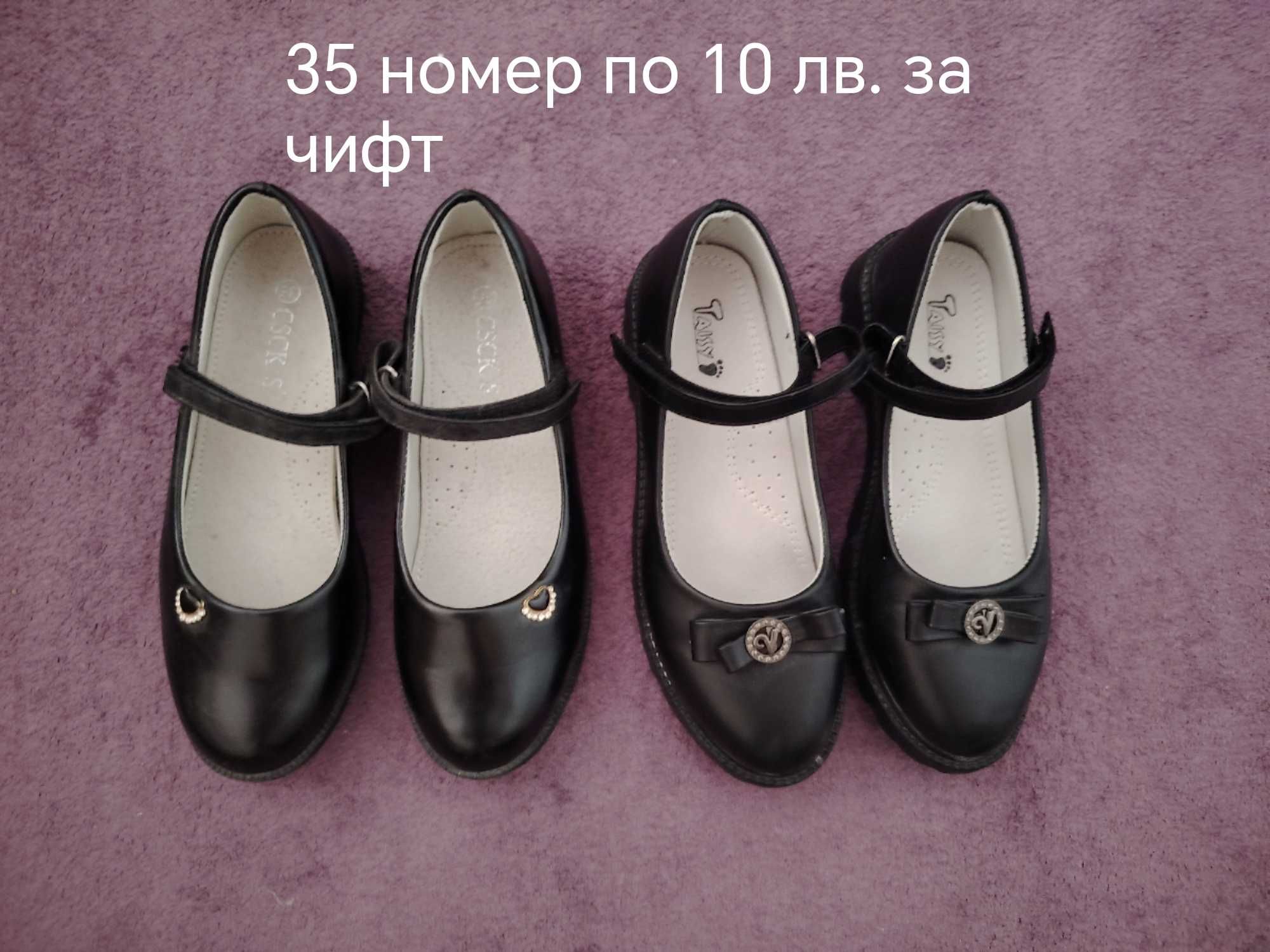 Детски есенни и зимни якета