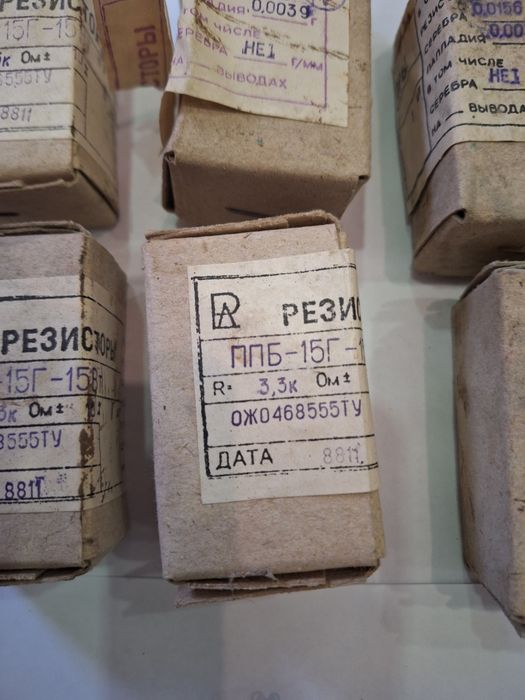 ППБ - 15Г - 15ВТ 3.3к  и  ППБ - 1ВТ