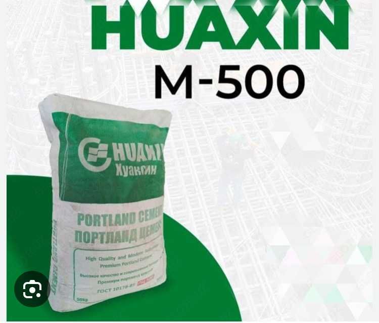 Цемент Доставка Бесплатно городе Sement