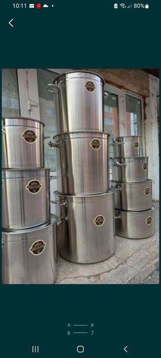 Oală inox alimentar cu capac 31L Promo 169 lei