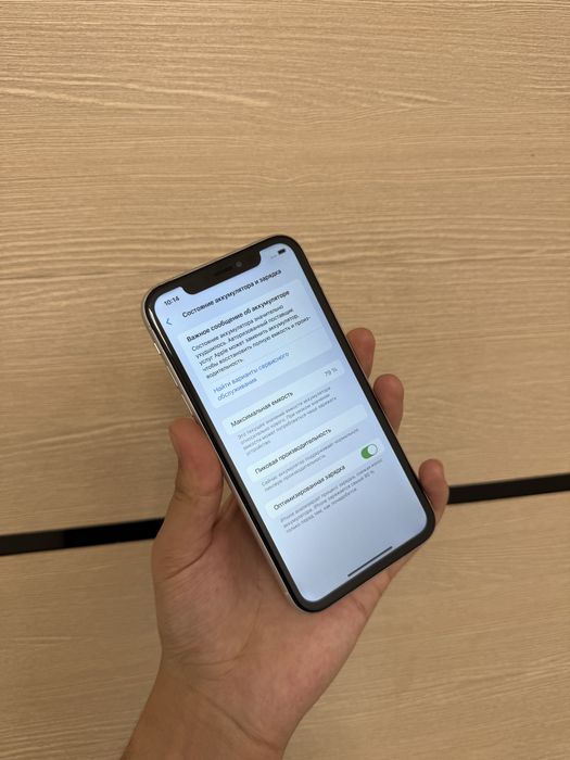 iPhone XR 128gb 80% в отличном состоянии