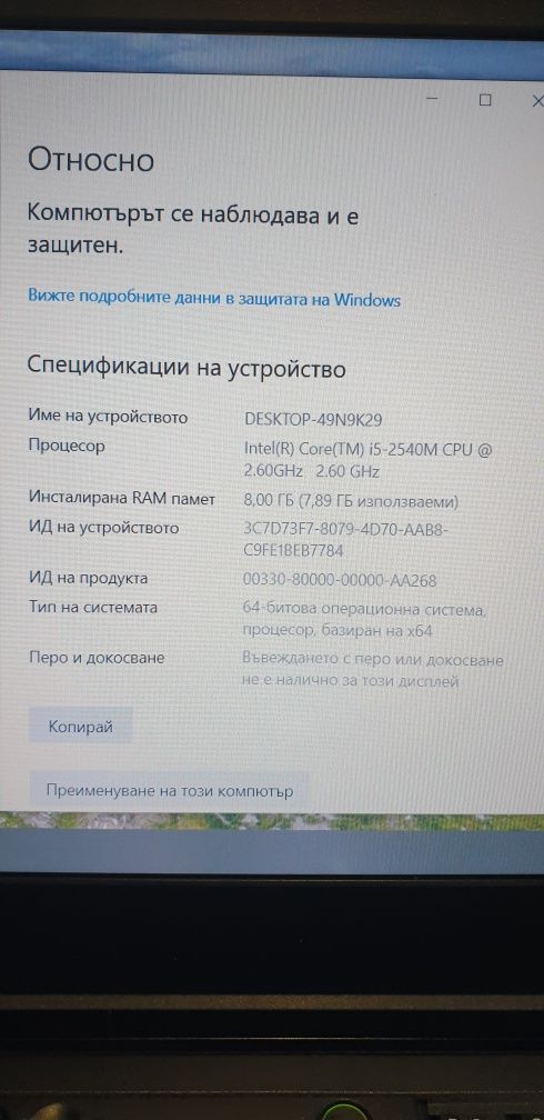Лаптоп Lenovo T420 ssd 1tb