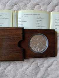 Юбилейни монети със сертификати