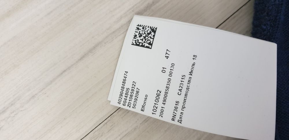 Hugo Boss Elfonso Wool Half Zip XL ОРИГИНАЛ! Мъжкa Жилетка  с 3/4 Цип!