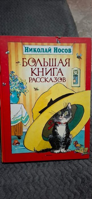 Книги в хорошем состоянии