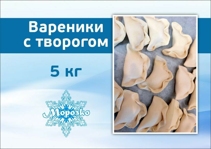 Пельмени домашние