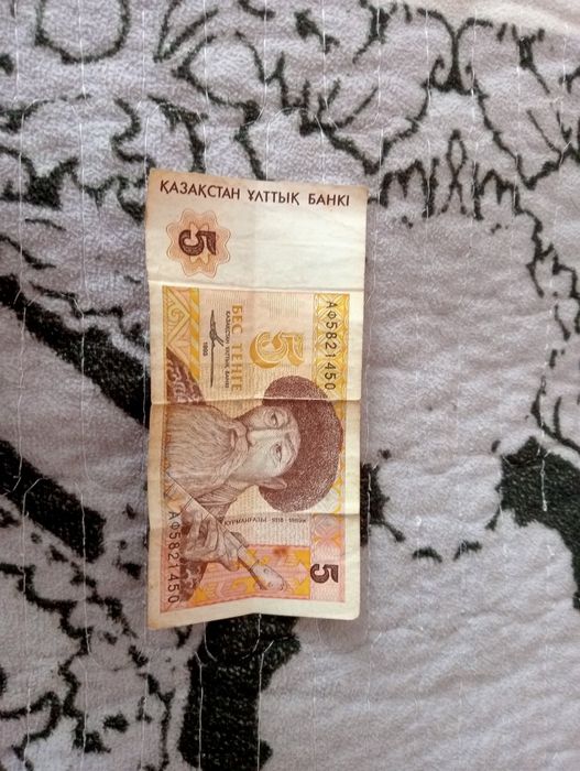 Продаю 5 тенге 1993 года колекционный