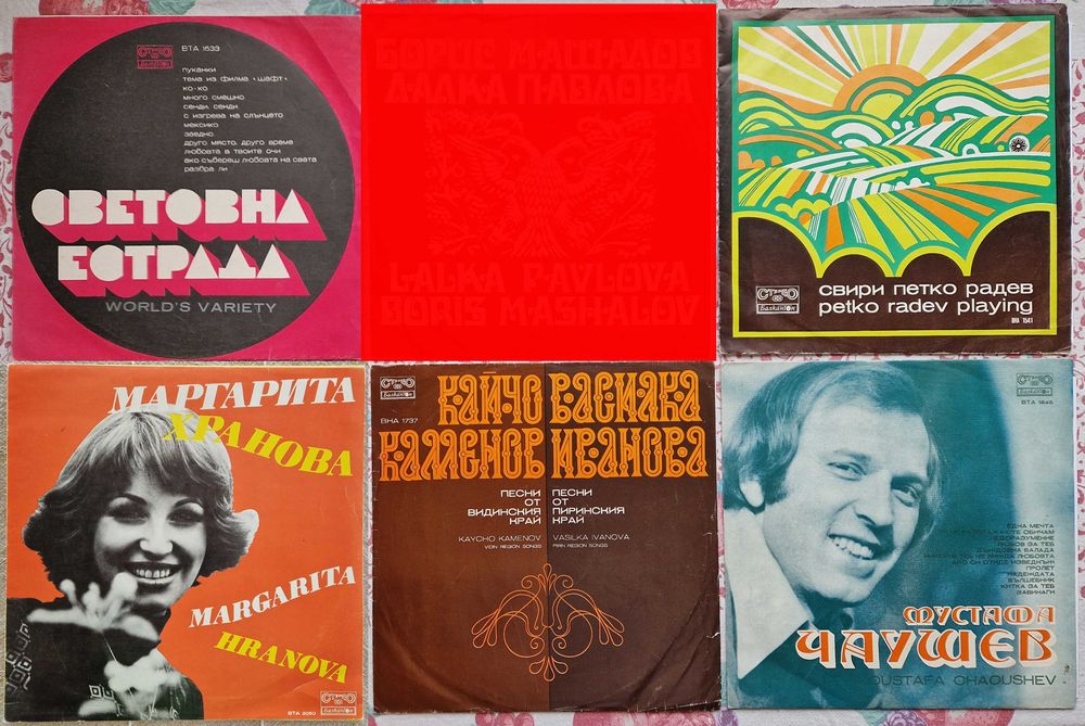 Грамофонни плочи в много добро състояние (обновена)