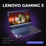Lenovo IdeaPad Gaming 3 / RTX 3050 / 16GB / SSD / для игр и дизайна
