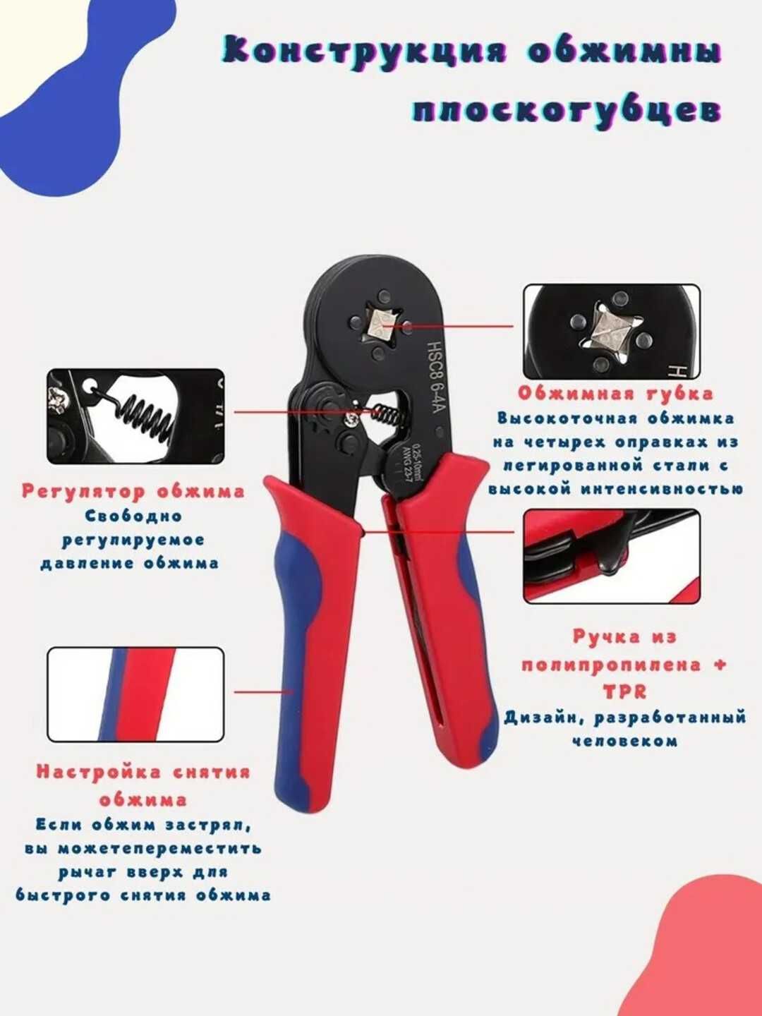Набор 1200 шт + кремпер (в кейсе)