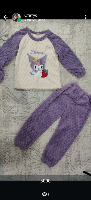 Продам вещи разное