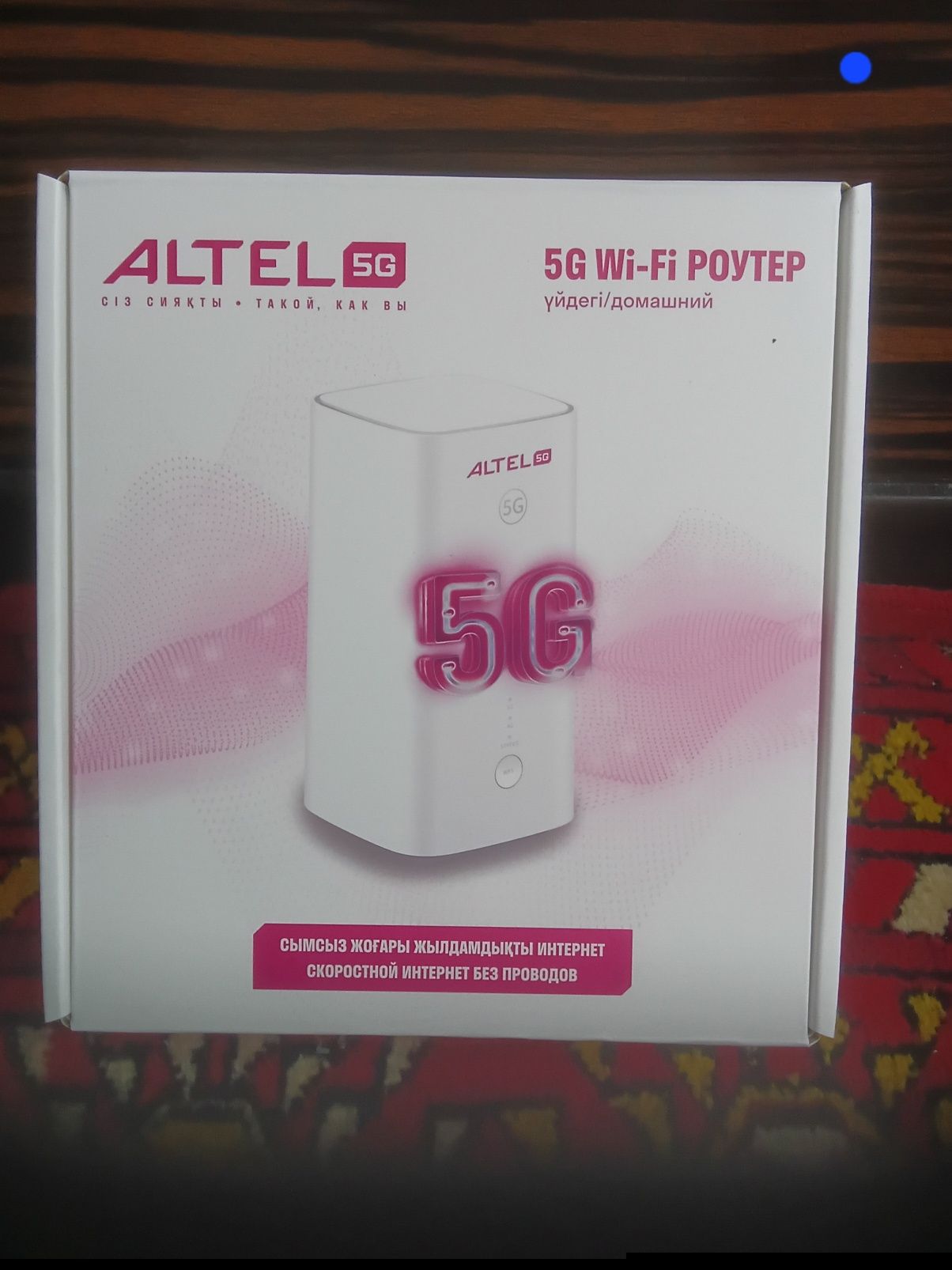 Новый 5G алтел теле2 роутер модем вайфай стационарный