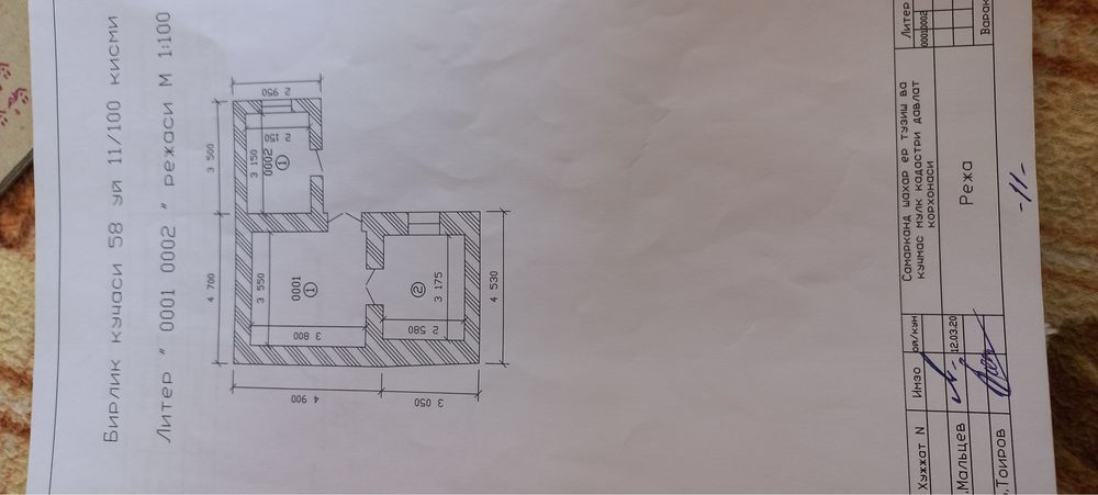 Берлик 58 частный сектор