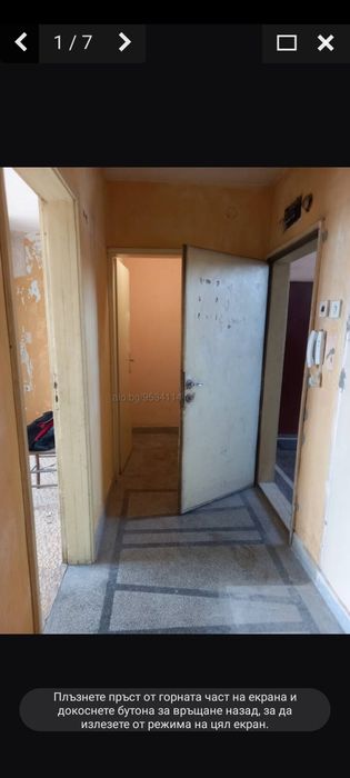 Топла Южна  Гарсониера от собственик Златен рог5
