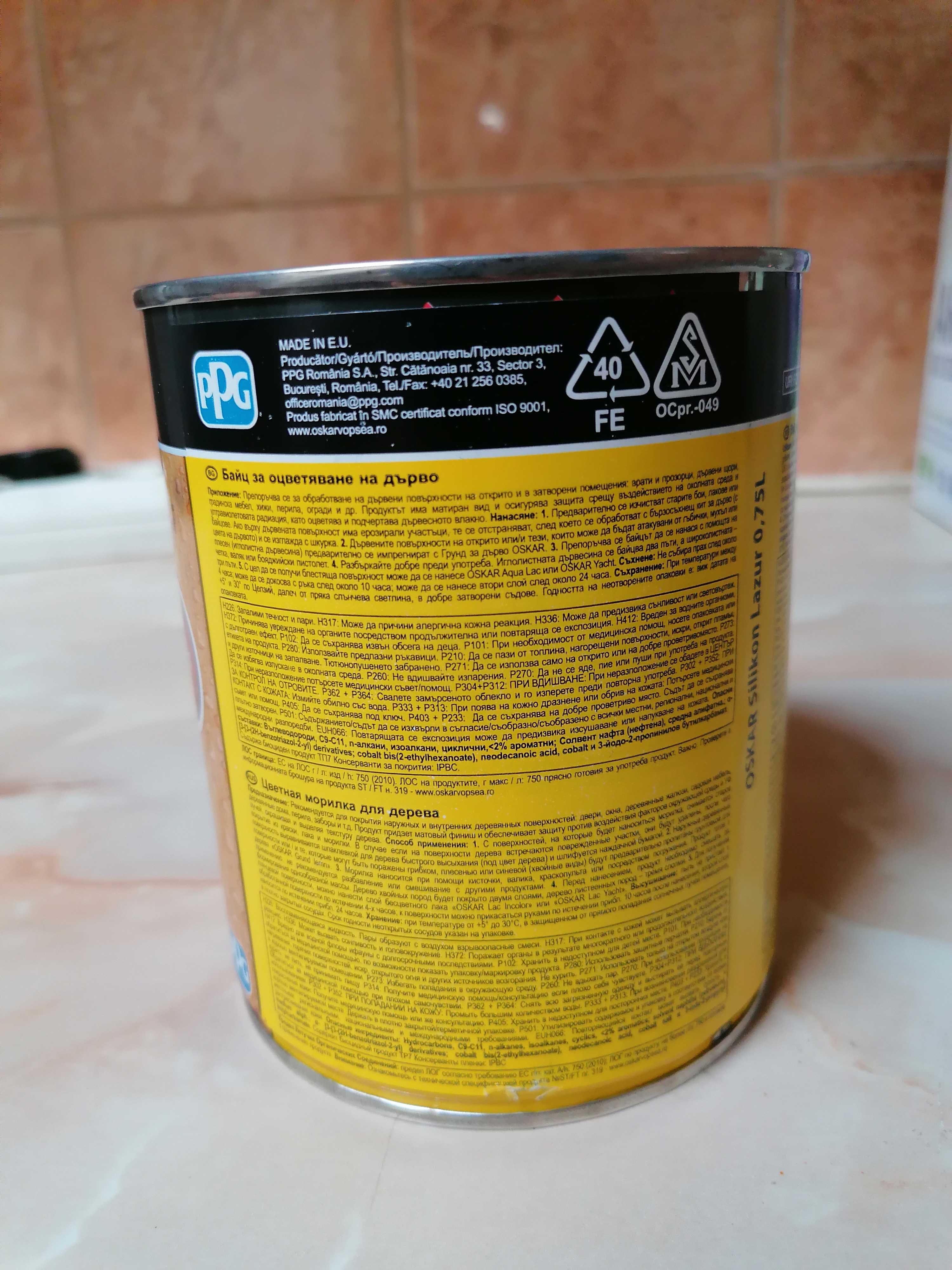 Bait colorat pentru lemn Oskar, Silikon Lazur, nuanță Cireș