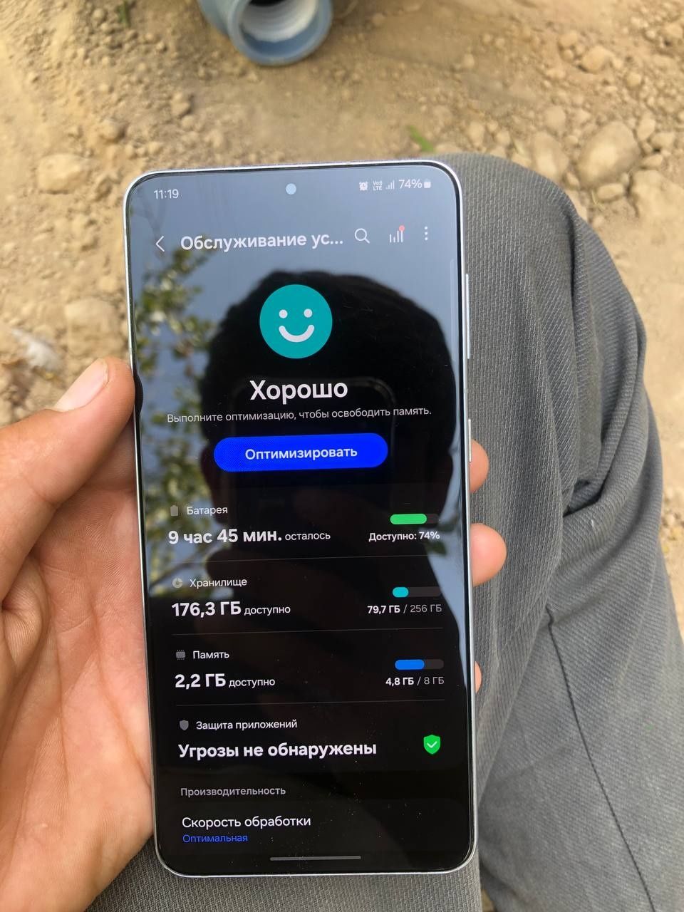 Samsung galaxy s21 plus