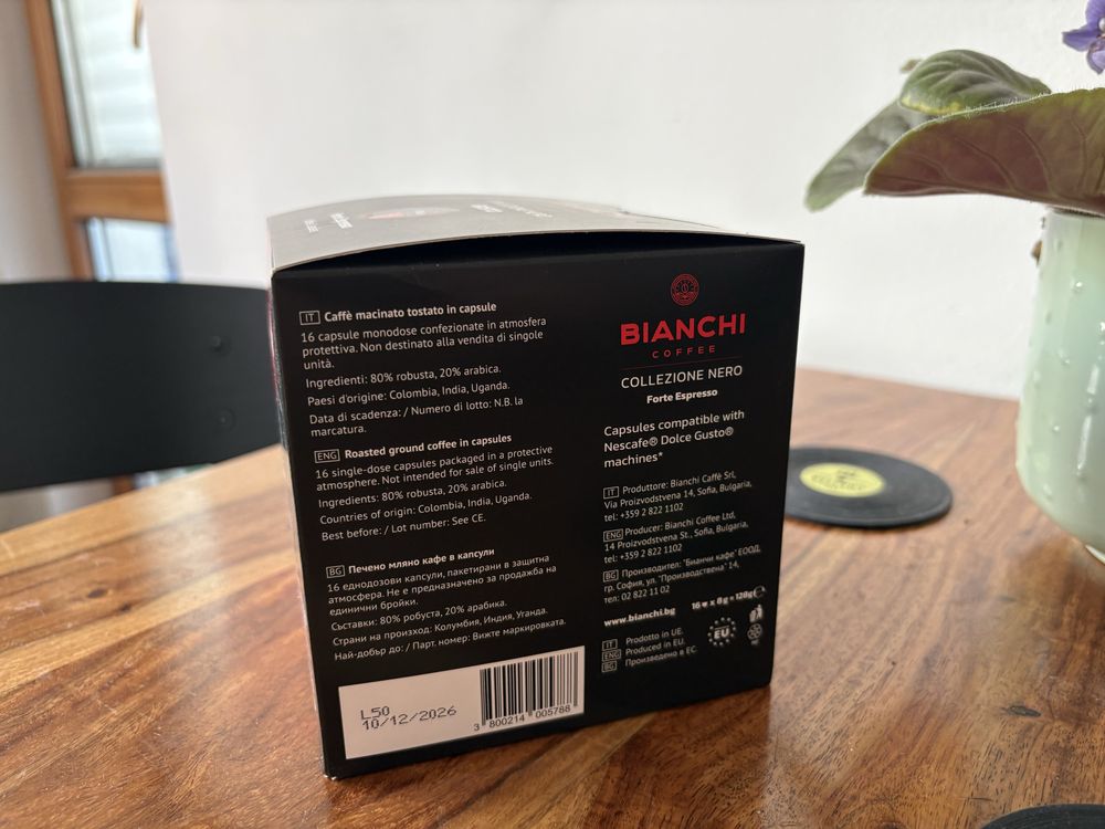 bianchi кафе капсули Gusto Espresso 16 броя