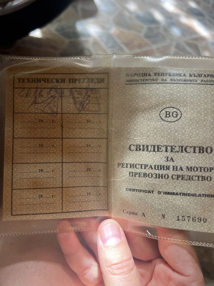 Восход 175 с документи Ковровец