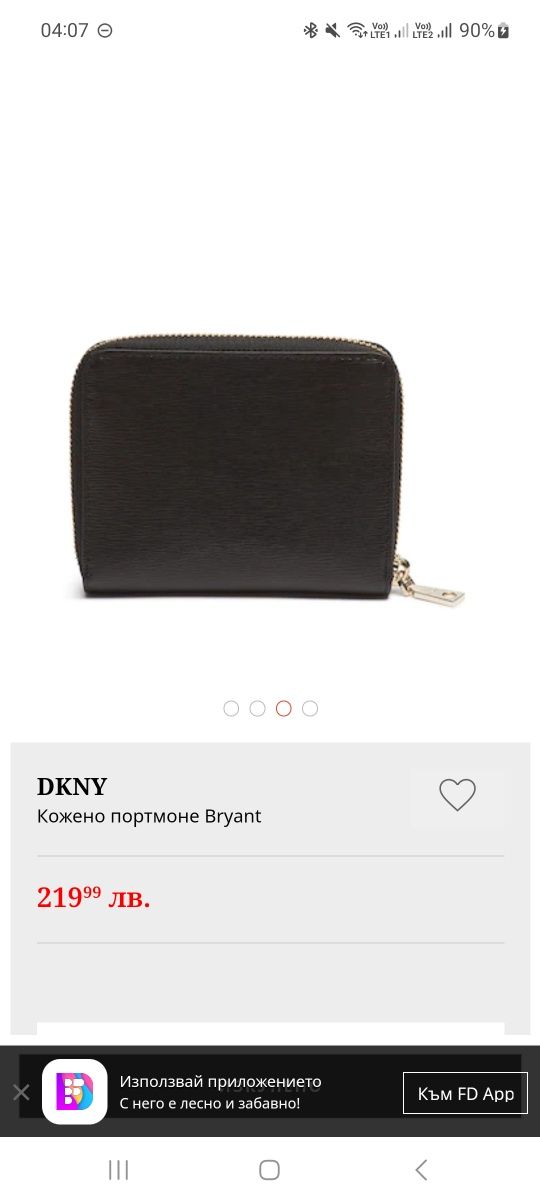 Дамско портмоне DKNY