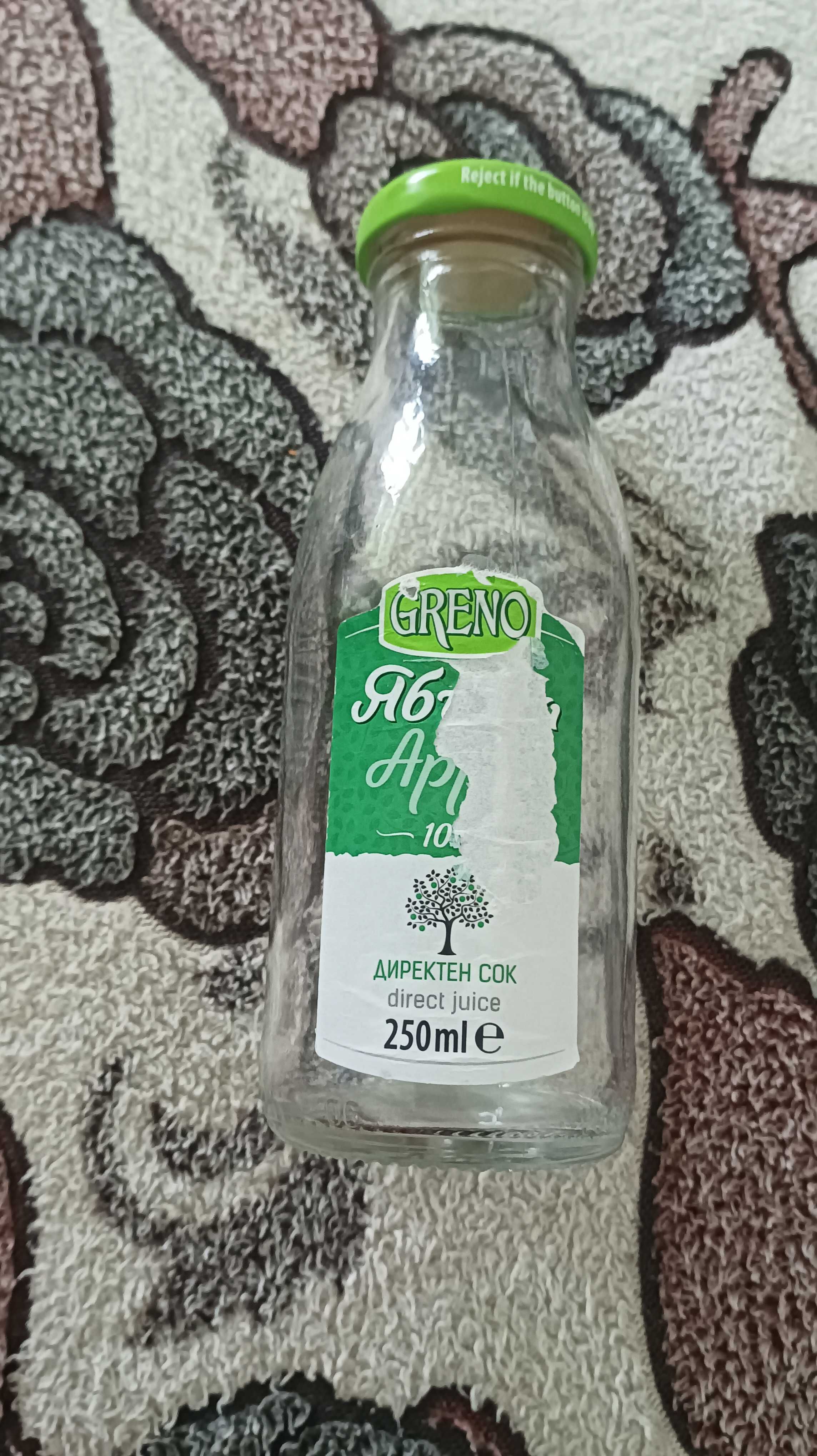 Стъклени бутилки 0.250л