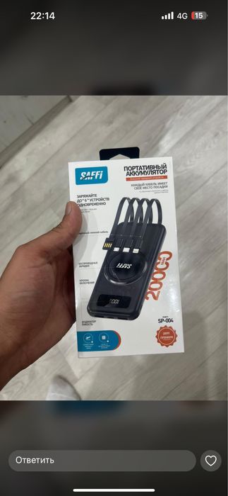 Продам наушники и портативную карманную зарядку