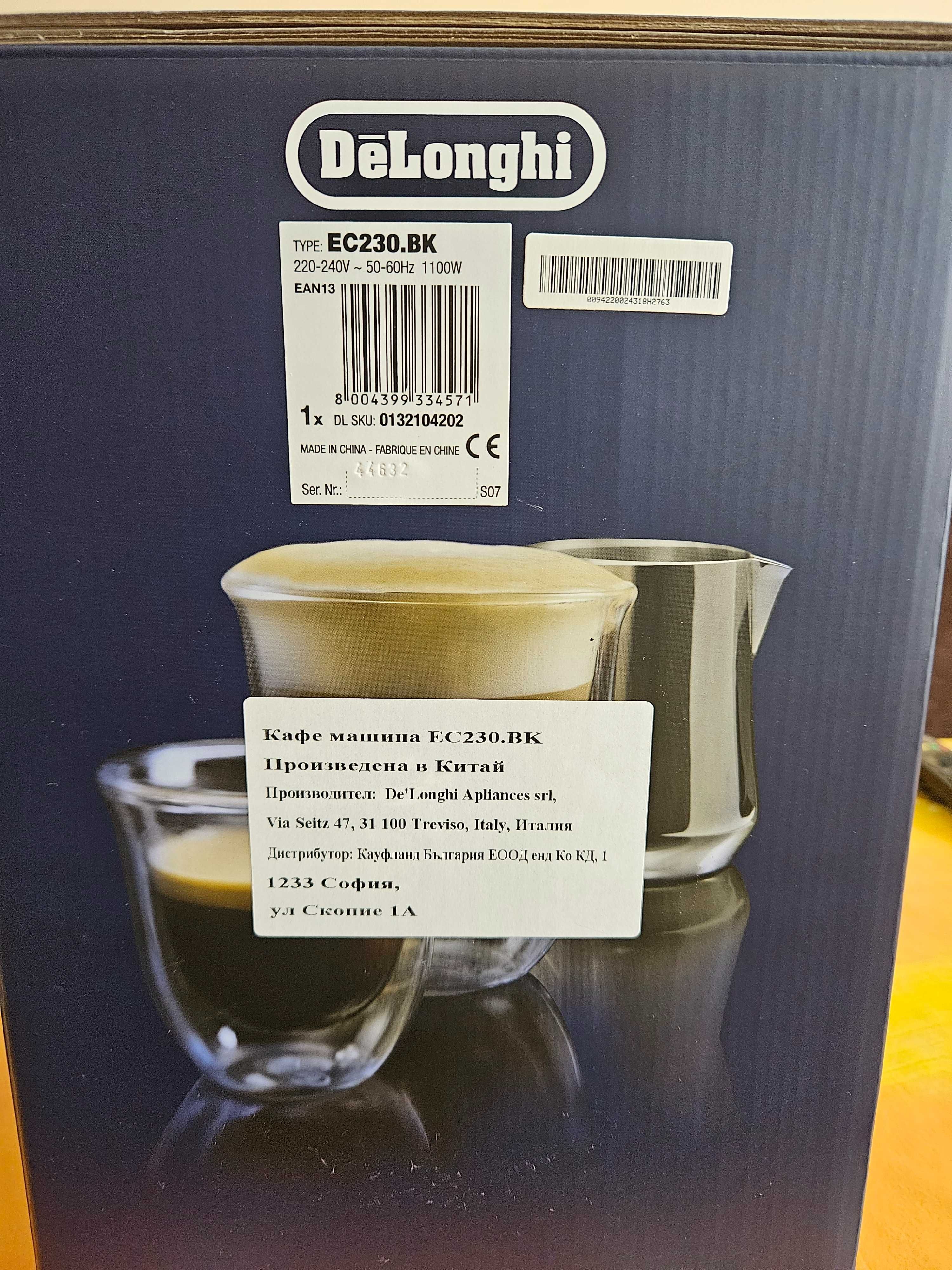 Кафемашина Delonghi ЕС230.ВК