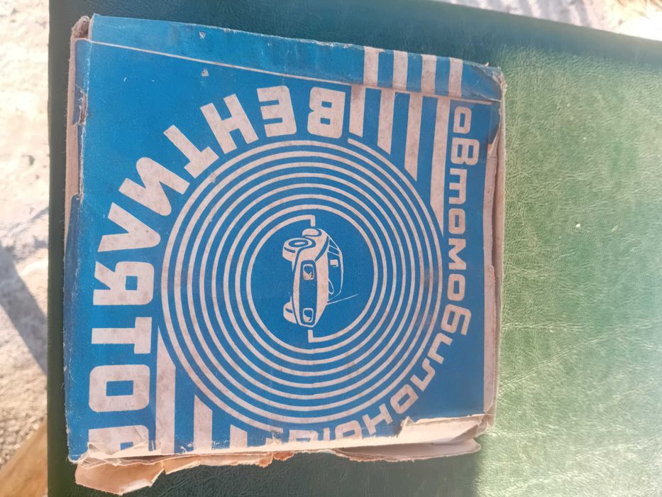 Автомобилен вентилатор