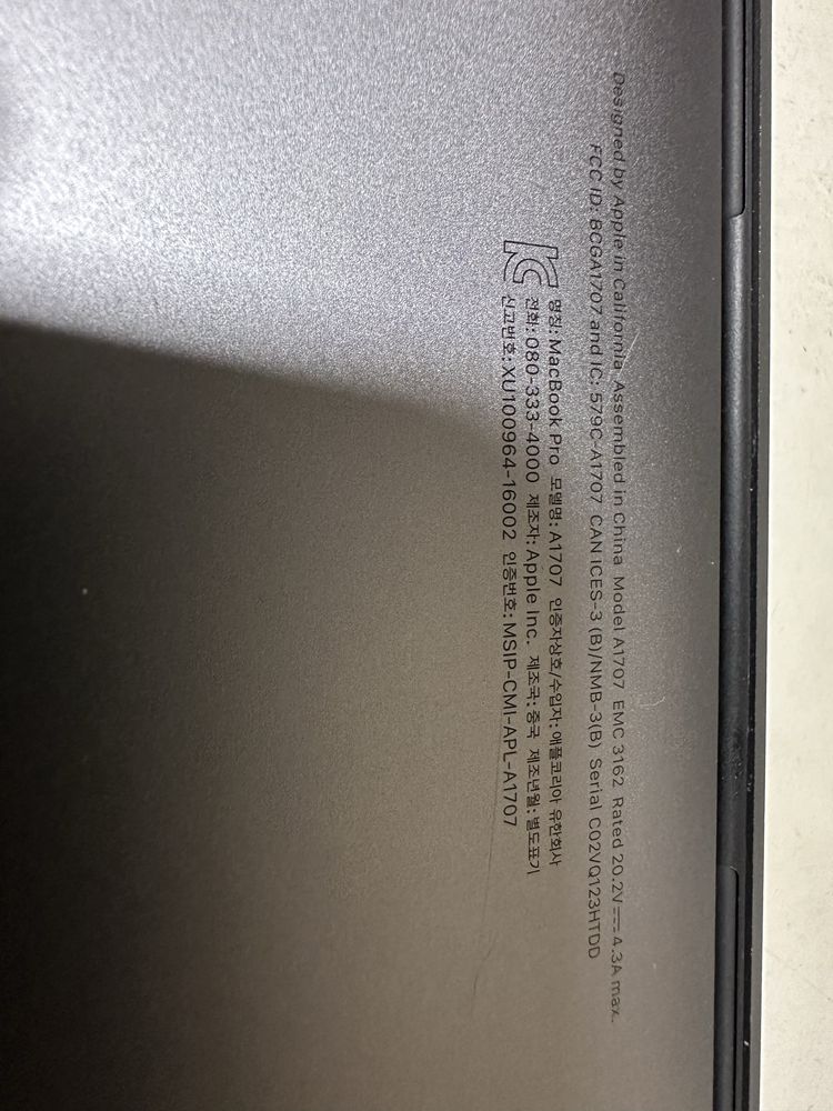Macbook Pro 15 inch 2017