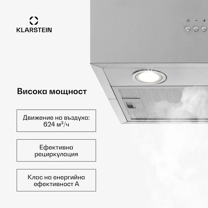 Klaratein Structura абсорбатор
