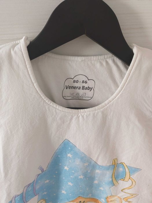 Детски спален чувал Нов