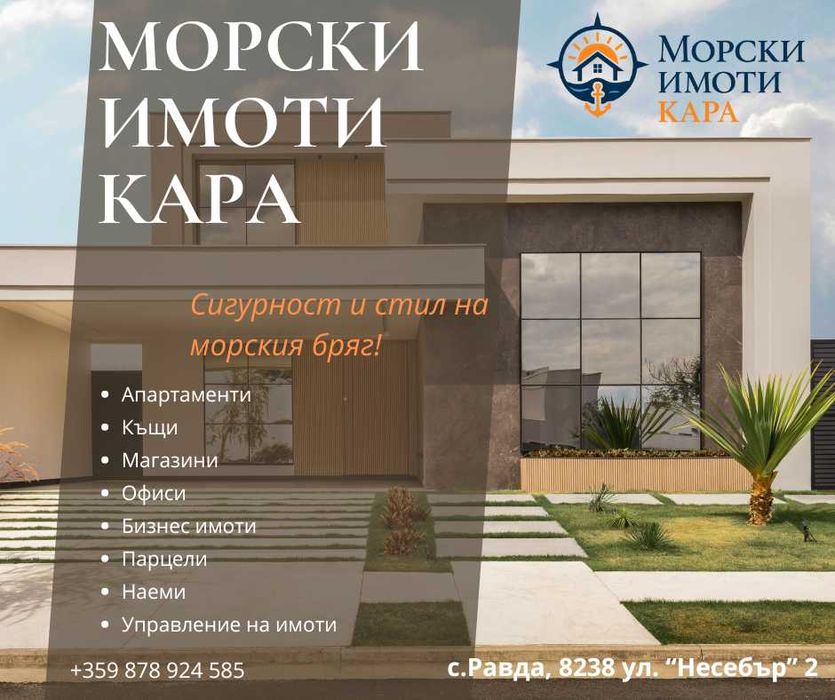 Продава се Двустаен апартамент в к.к. Слънчев бряг - 72 кв.м за 1292 €/кв.м - Снимка #8
