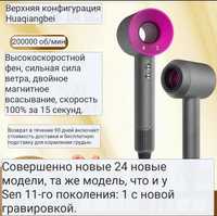 Фен dyson конфигурация Huaqiangbei

IM BG