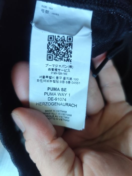 Спортен  панталон Puma, Errea