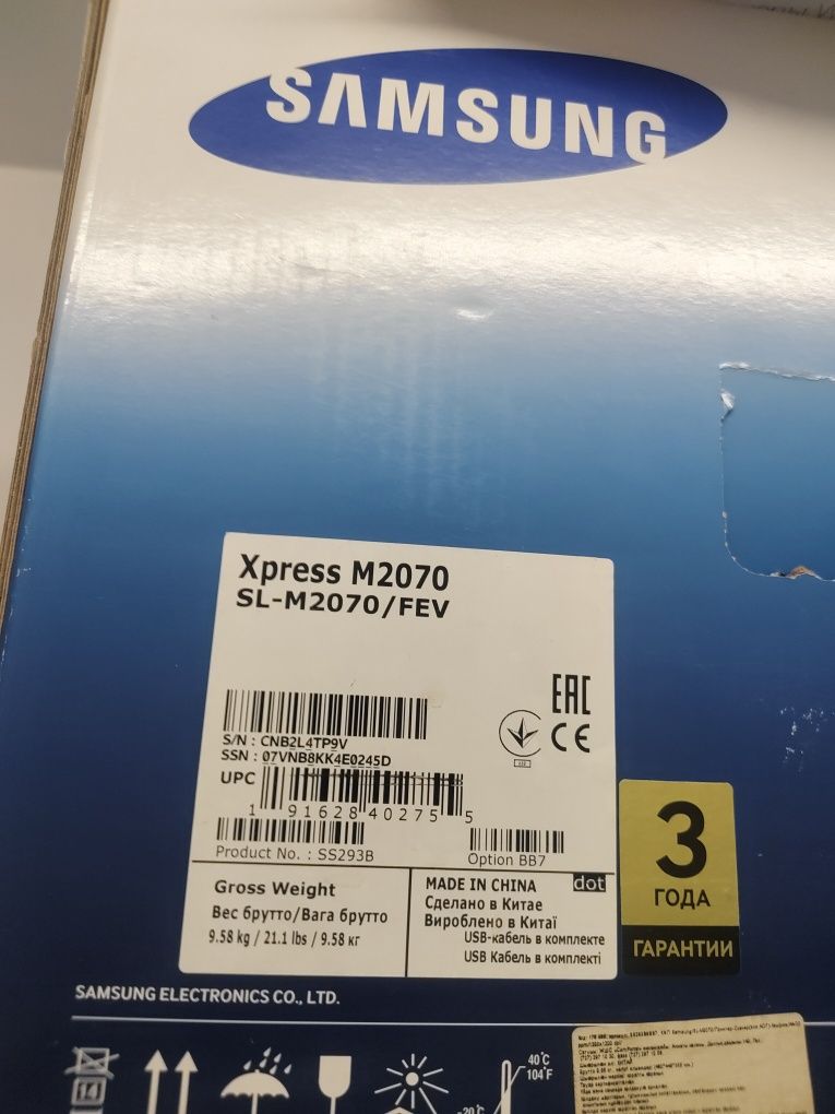 Продам принтер samsung 2070, 3 в одном