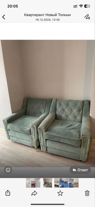 Продам 2 кресло