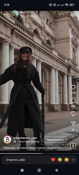 Продавам зимно яке-палто