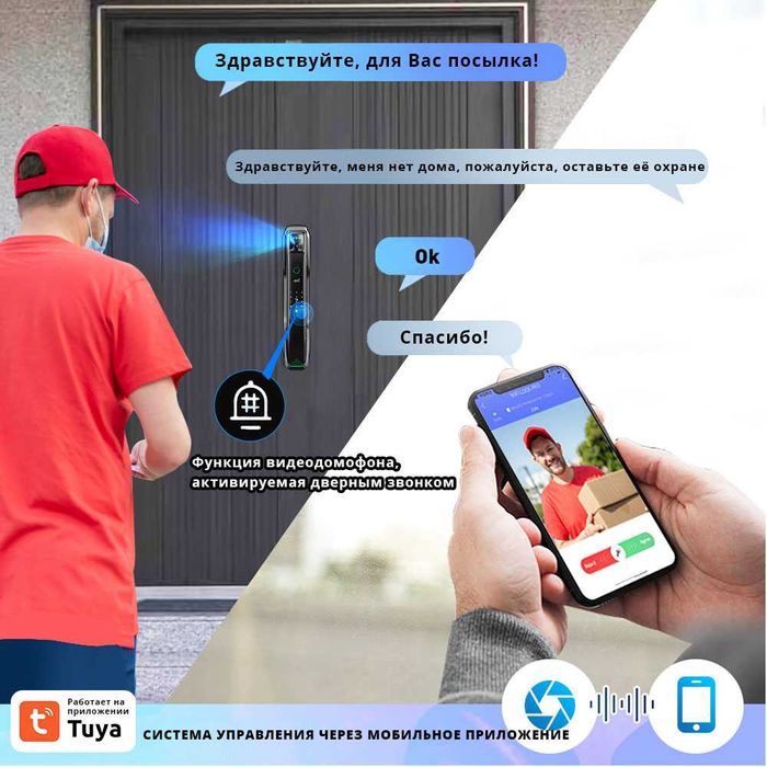 Электронный замок EntryX I8 по лучшей цене в Узбекистане.