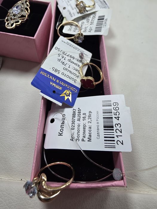 Продам золотые кольца