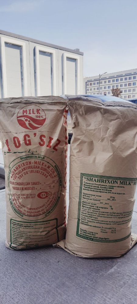 Курук сут,Сухой молоко,Quruq sut,Suxoy moloko 25kg optom